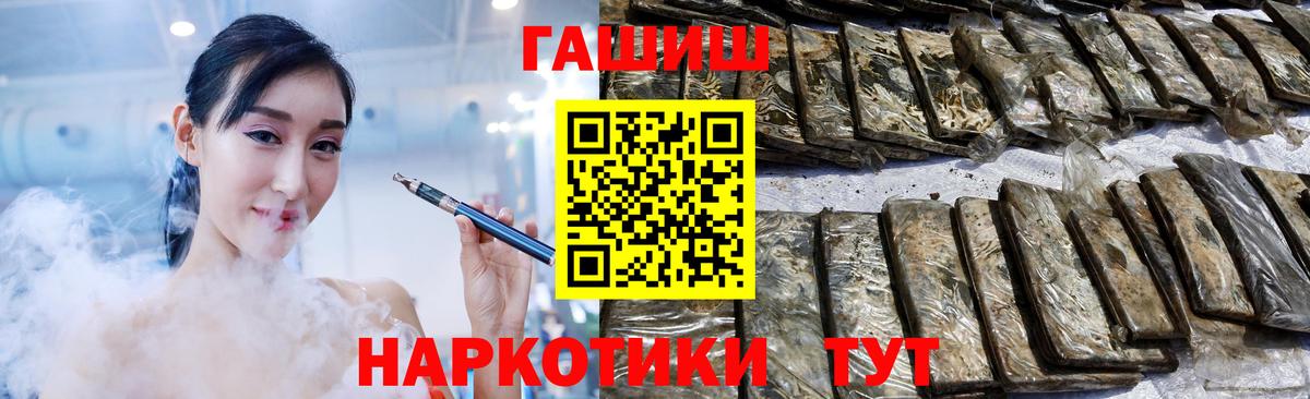 ГАШИШ  Вход с VPN  Назрань  ГАШИШ hashish  ГАШ индика сатива 