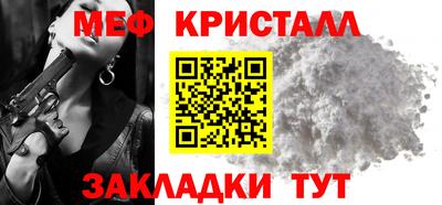 прущая мука Татарск