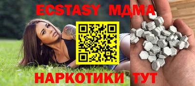 мефедрон мука Туймазы
