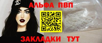 прущая мука Татарск