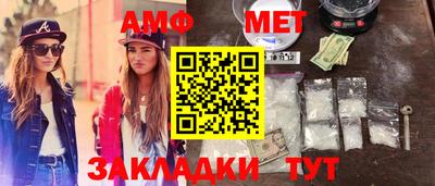 прущая мука Татарск