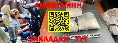 прущая мука Татарск