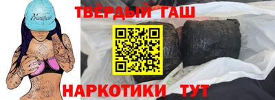 кокаин премиум Тулун