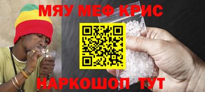 прущая мука Татарск