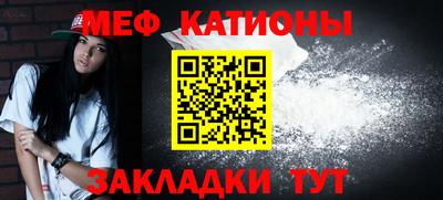 прущая мука Татарск