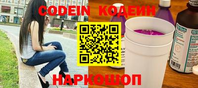 кокаин премиум Тулун