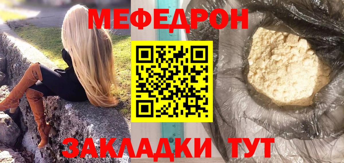 МЕФ Назрань