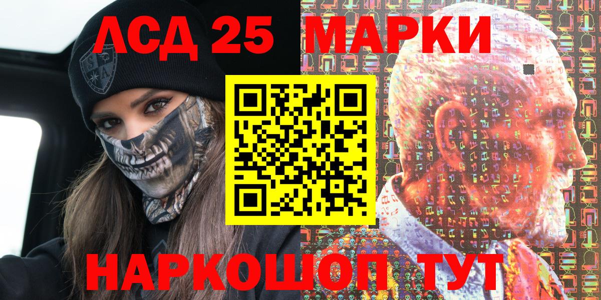 Марки NBOMe 1,5мг  Марки NBOMe 1,5мг  Вход с VPN  Назрань 